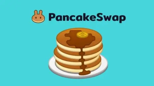 PancakeSwap最新版